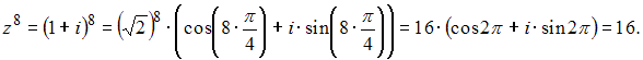 Тогда равно. Дано комплексное число z=-1+i найти z8. Дано комплексное число тогда z 4 равно. Дано комплексное число тогда z 5 равно. Даны комплексное число z тога z^3 равно.