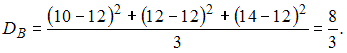 Некоторой следующим. Выборочная дисперсия ошибок прибора. В результате измерения некоторой физической величины одним прибором. Несмещенная оценка дисперсии 11 13 15. Произведено 12 измерений одним прибором без систематической ошибки.
